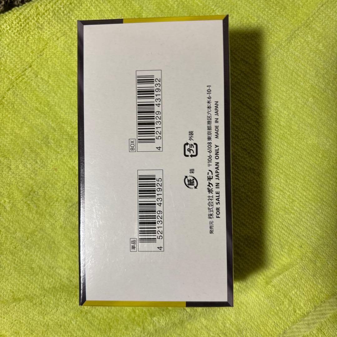 ポケモンカード インフェルノEX & MEGAドリームEX