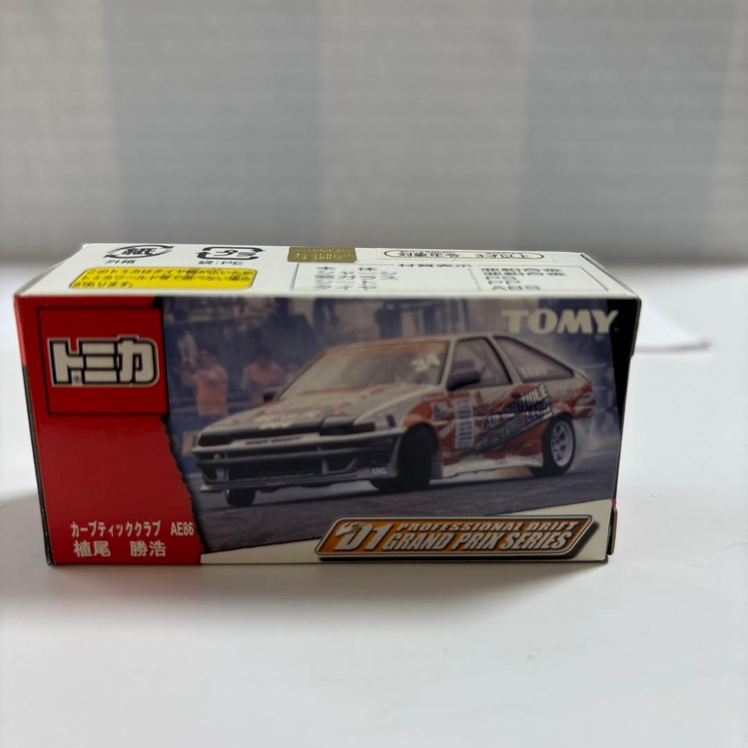 特注トミカ（絶版品）2001 PROFESSIONAL DRIFT