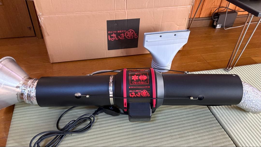 卓上パワー排気ダクト【はいきまる】