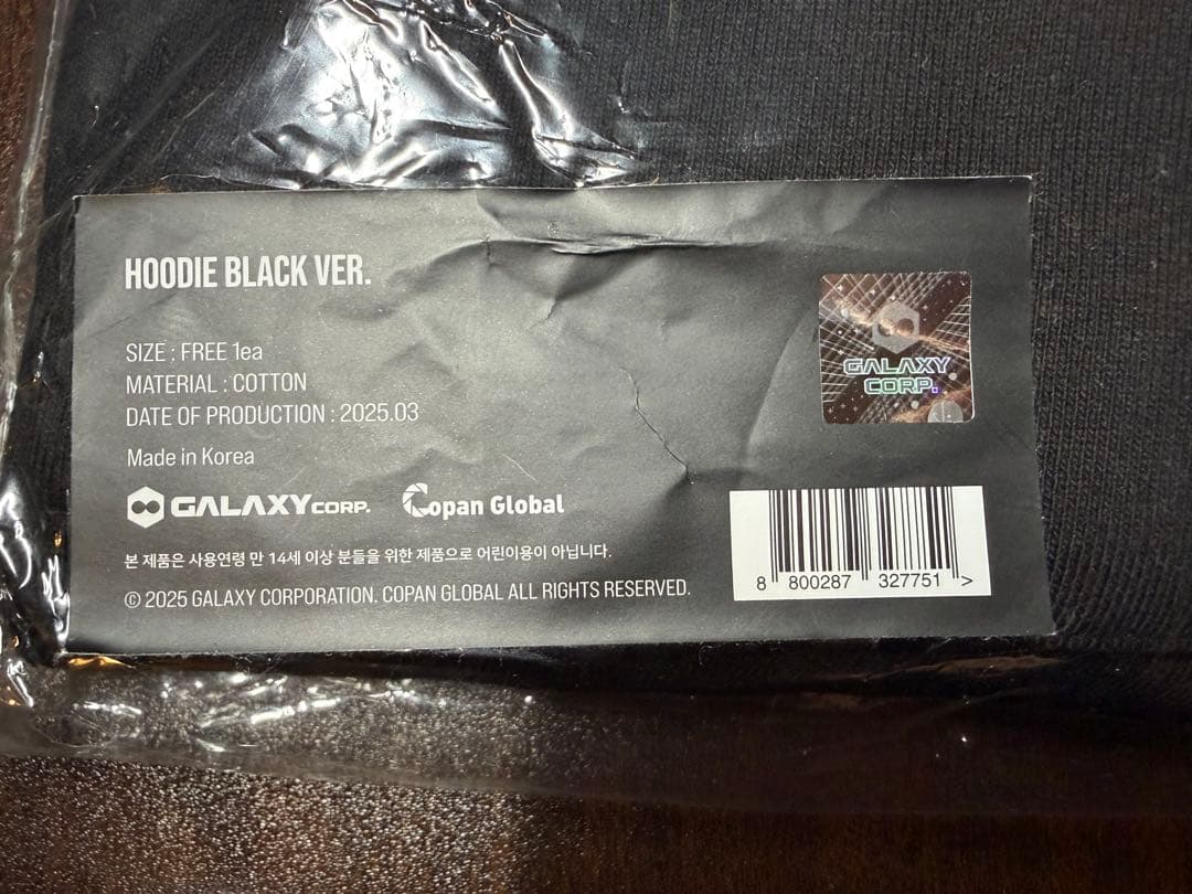 G-DRAGON Übermenschフーディ