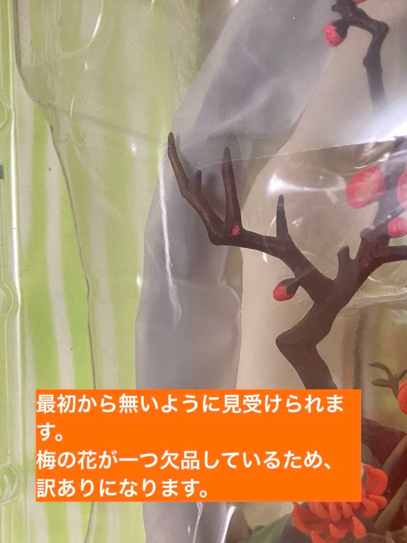 myethos 初音ミク 韶華Ver. 1/7 フィギュア 訳あり