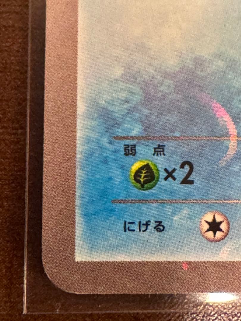 バ*ズ様 XY-P コダック_ポケキュンコレクション キャンペーン　増田順一 コ