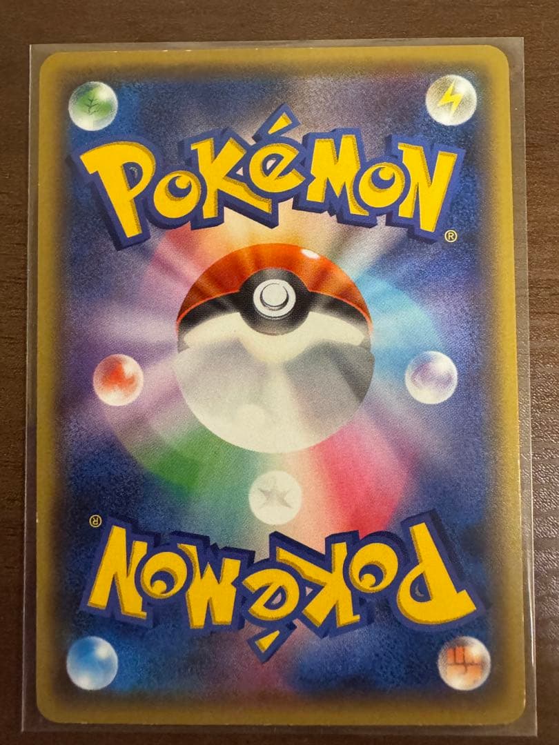 バ*ズ様 XY-P コダック_ポケキュンコレクション キャンペーン　増田順一 コ