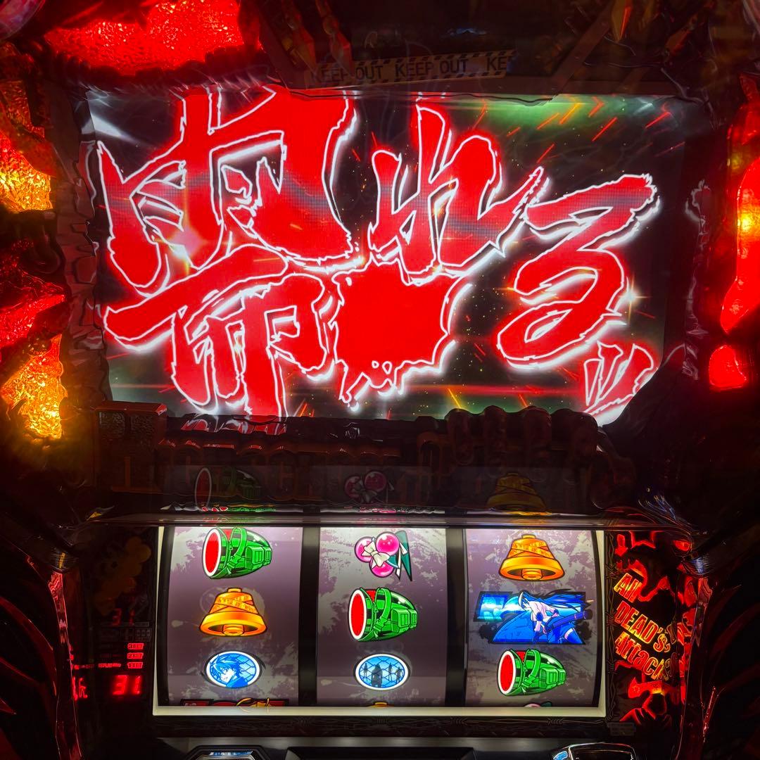 最終値下げ　パチスロ 実機　学園黙示録 ハイスクール・オブ・ザ・デッド/CC