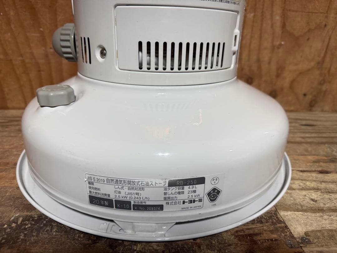 美品 芯乾燥済 石油ストーブ 置台新品レインボー RB-250分解メンテナンス済
