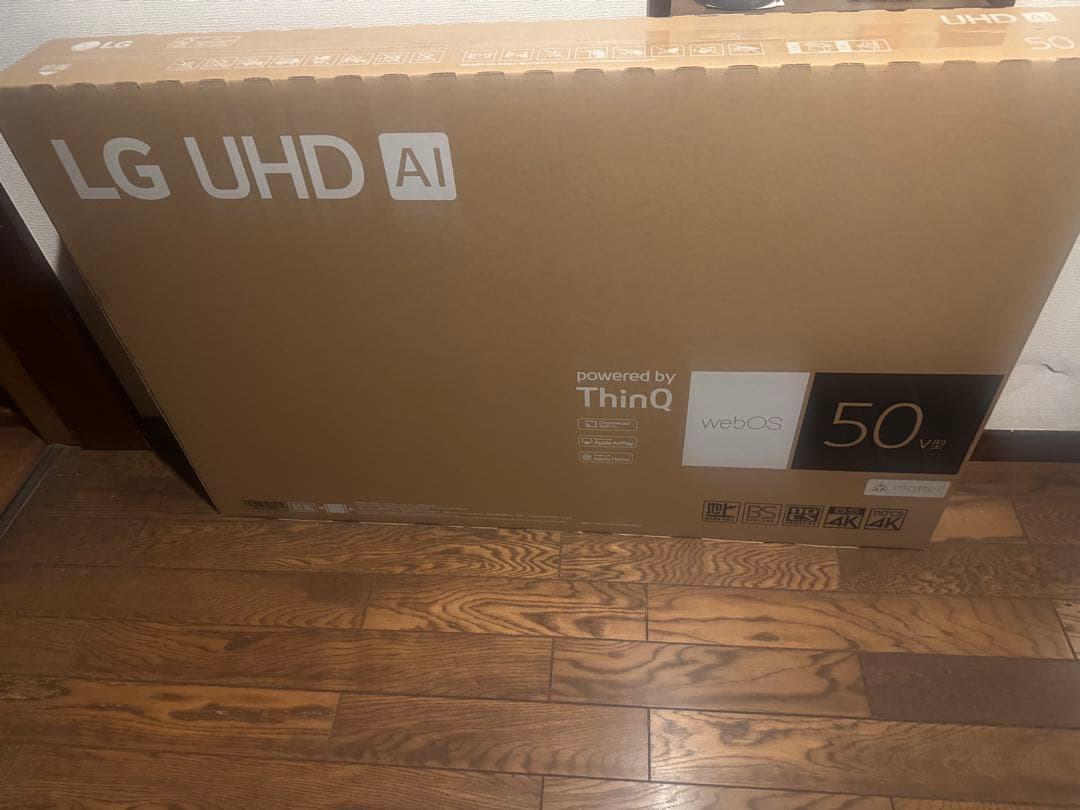 LG 50インチ UHD AI 液晶テレビ