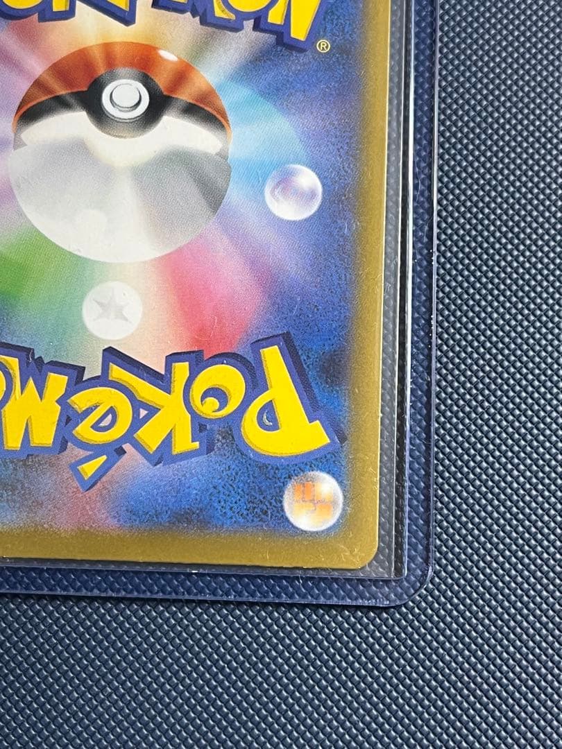 ク*ス様 【新品美品】リーリエの決心 091/063 SAR ポケモンカード