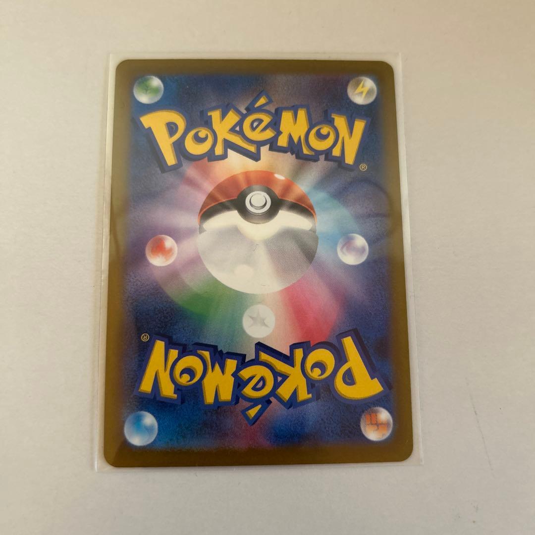 ポケモンカード メガゲンガーEX SAR MA2枚セット MEGAドリーム