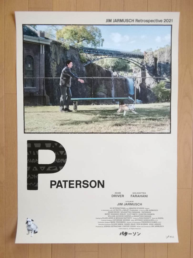 パターソン　B2サイズ ポスター 73cm×51.5cm