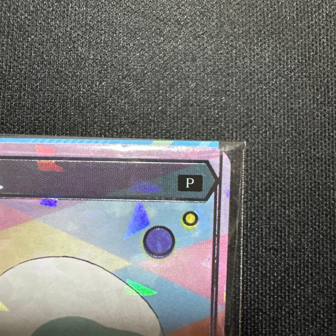 ポイトレウォーク　プロモカード　キュウべえ　まどマギ