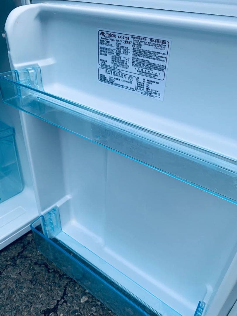 ♦アビテラックス ノンフロン電気冷蔵庫【2020年製】AR-975E