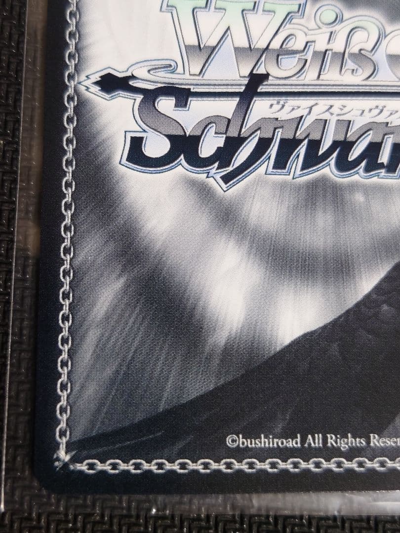 綾波　SP　箔押しサイン　ヴァイスシュヴァルツ　S102-T50