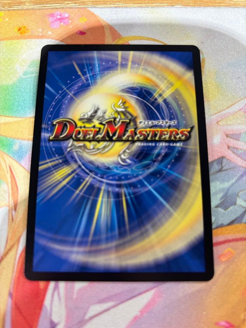 支配の精霊ペルフェクト