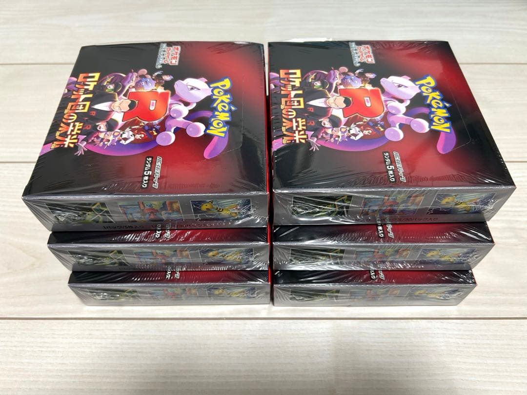 ポケモンカード　ロケット団の栄光　新品未開封　シュリンク付　6BOX