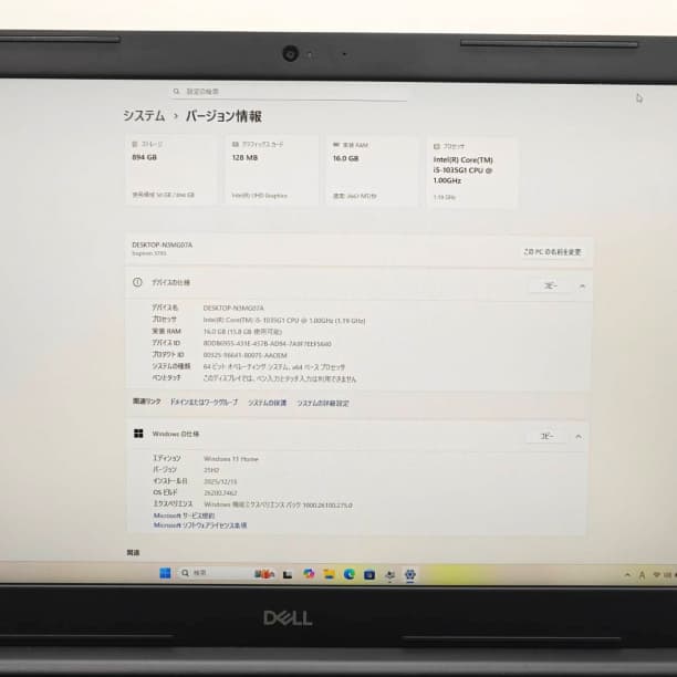 タッチパネル フルHD 軽量 13 NEC i7-8 SSD512GB オフィス