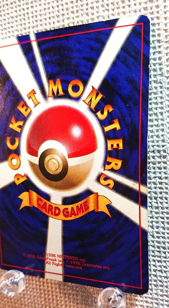 くいしんぼカビゴン