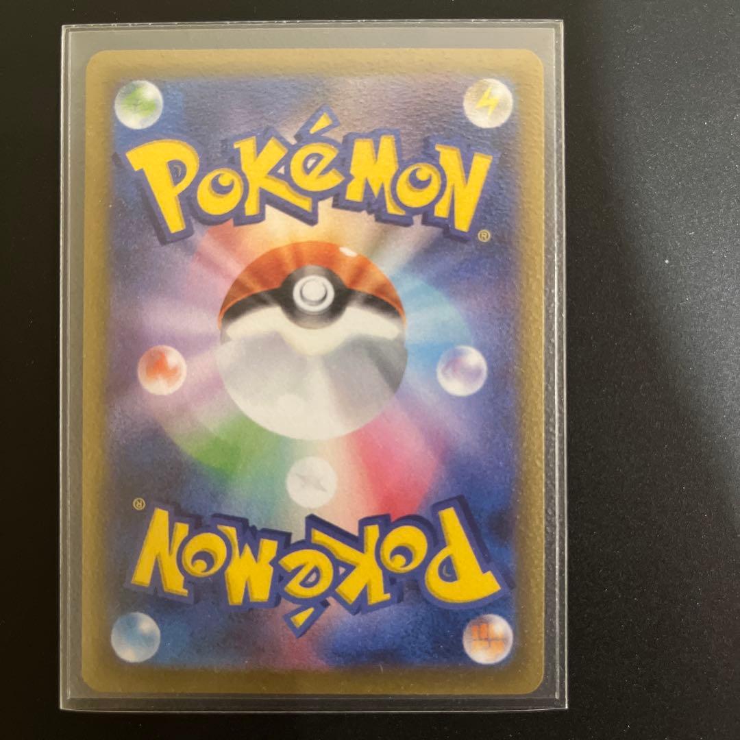 メガリザードンxex SAR