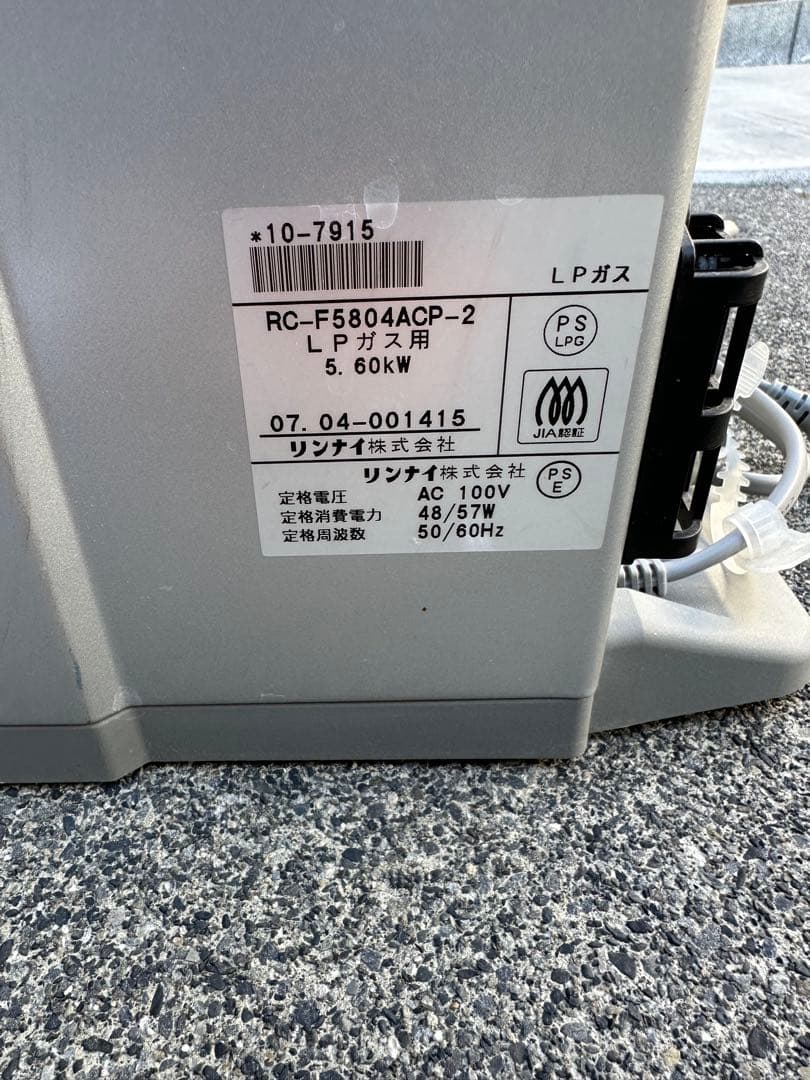 リンナイ　RC-F5804ACP-1　ガスファンヒーター　プロパンガス