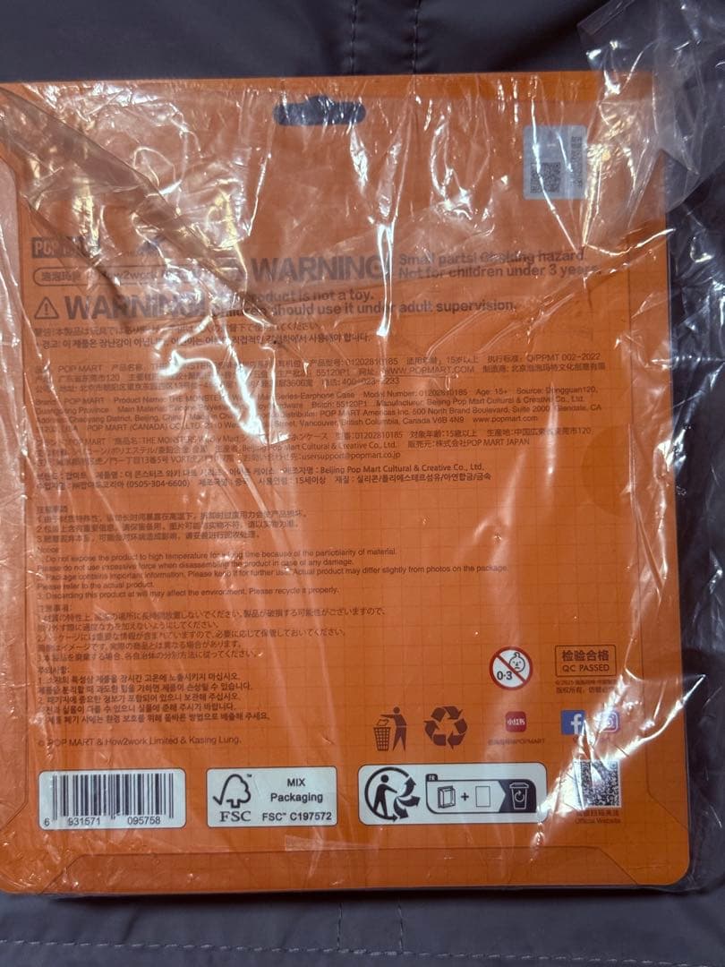 ぬいぐるみ LABUBU WACKY MART TEMPURA EARPHONE CASE