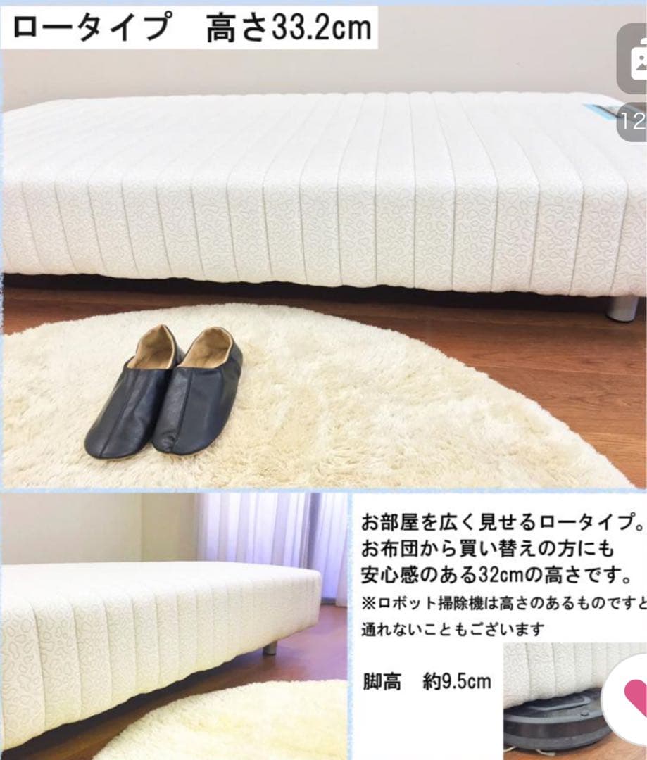 FranceBed 脚付きマットレス シングル