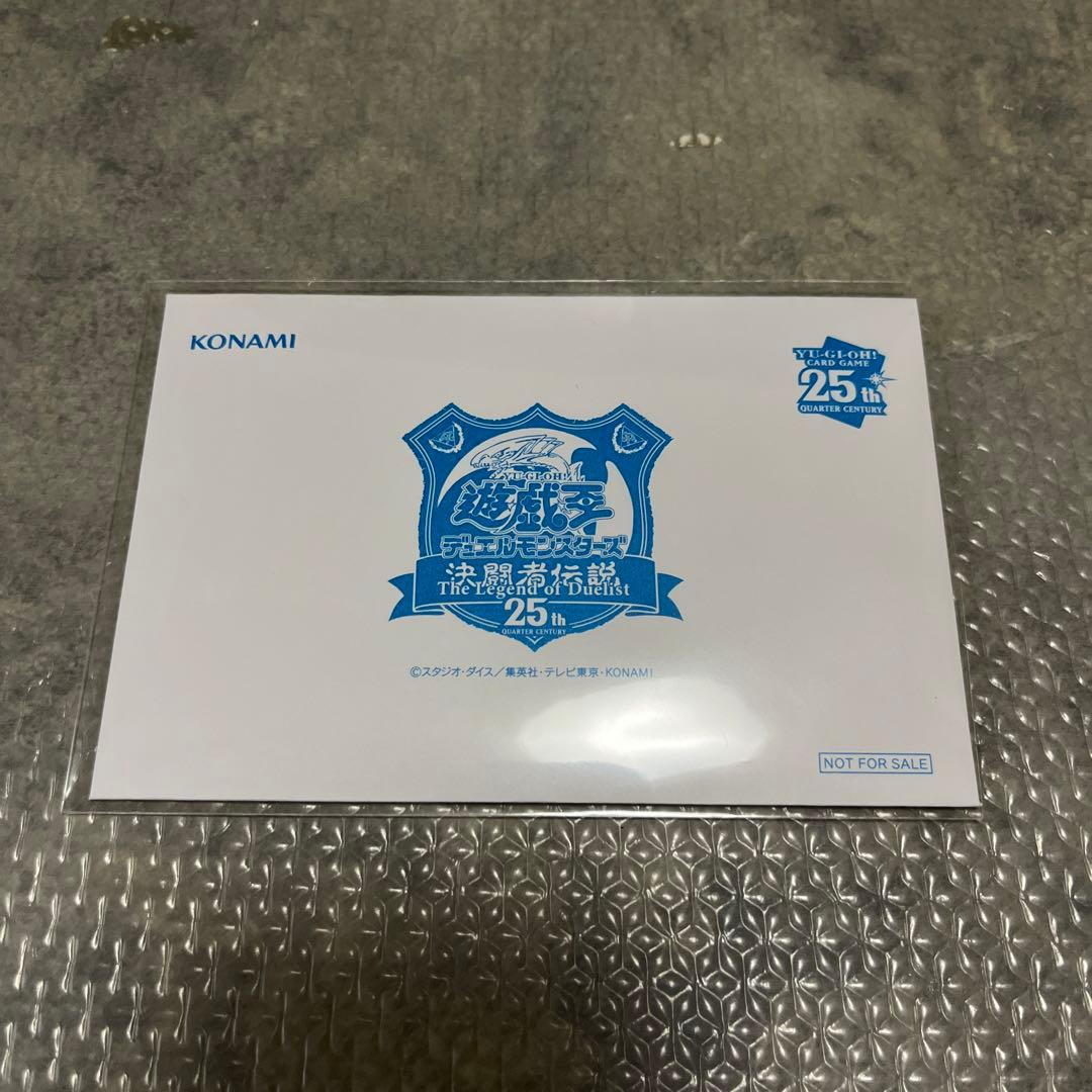 【限定品】東京ドーム25th 遊戯王　決闘者伝説　ブルーアイズ  青眼の白龍