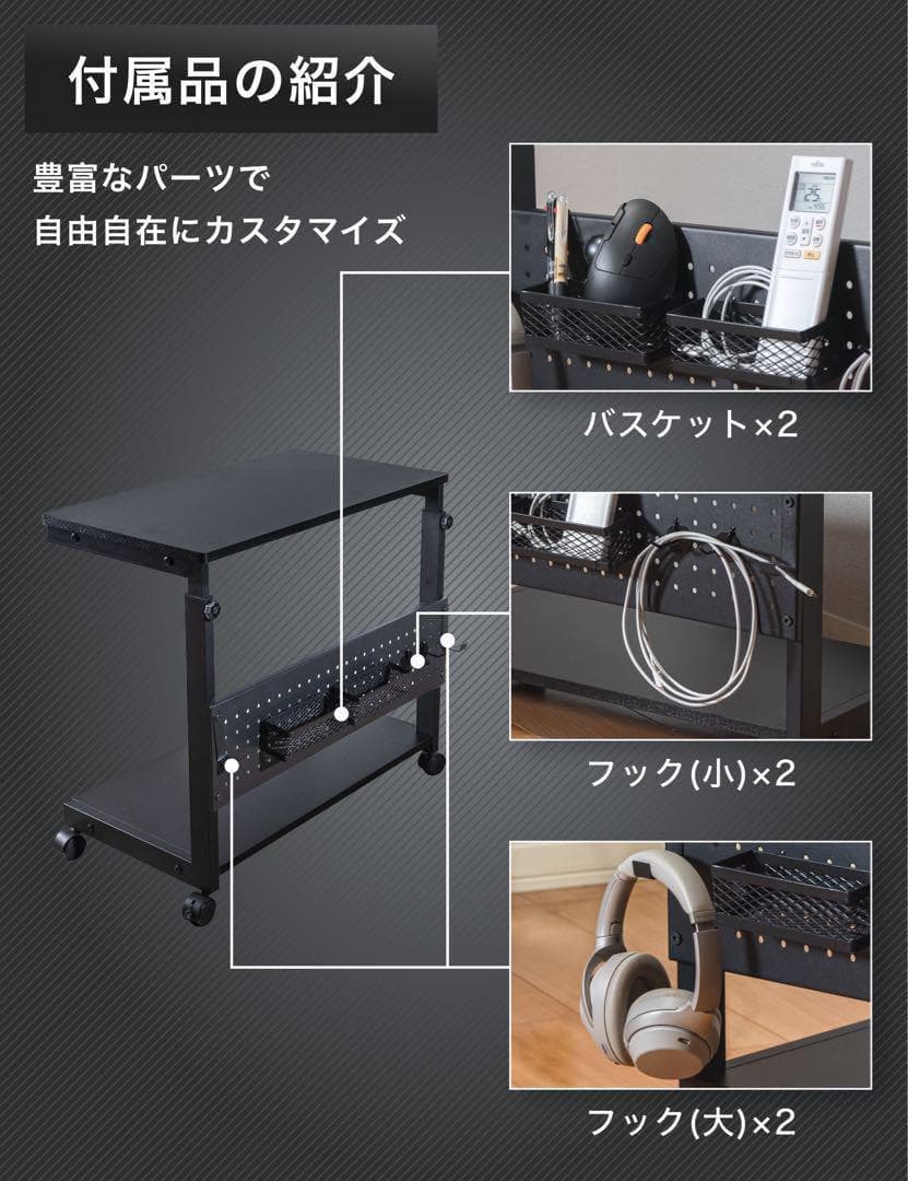 【新品】パソコンスタンド ブラック PCラック デスクトップラック 高さ調整可能