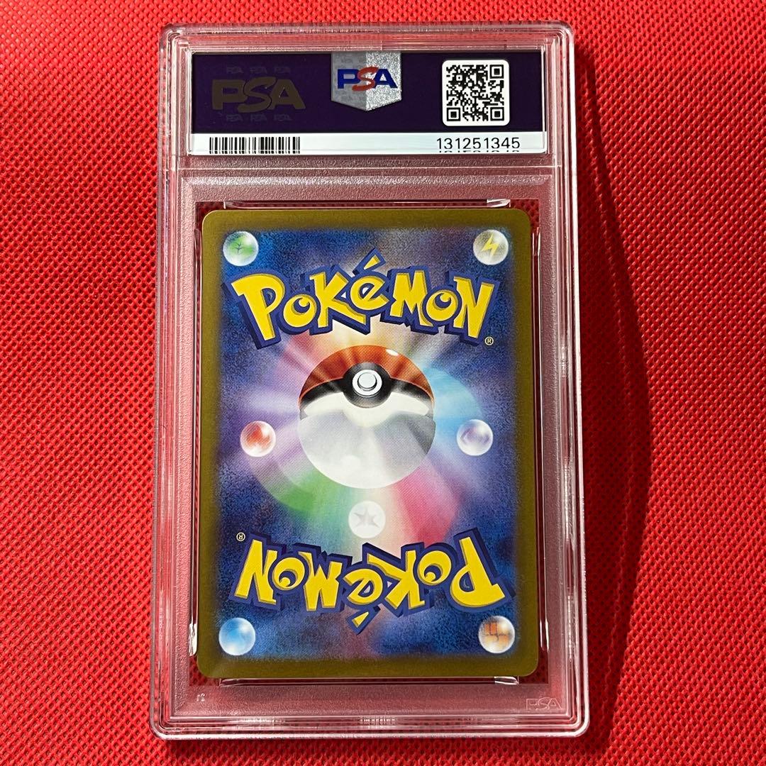 PSA10 ゲッコウガex 090/066 SAR ポケカ クリムゾンヘイズ