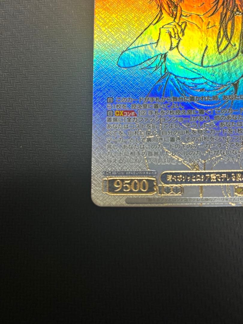 ヴァイス　時々ボソッとロシア語でデレる隣のアーリャさん　pr+