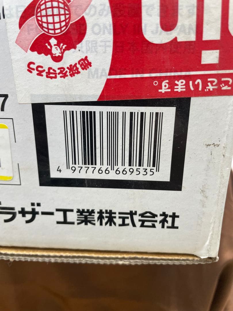 brother ブラザー MFC-675CD インクジェット複合機プリンター本体