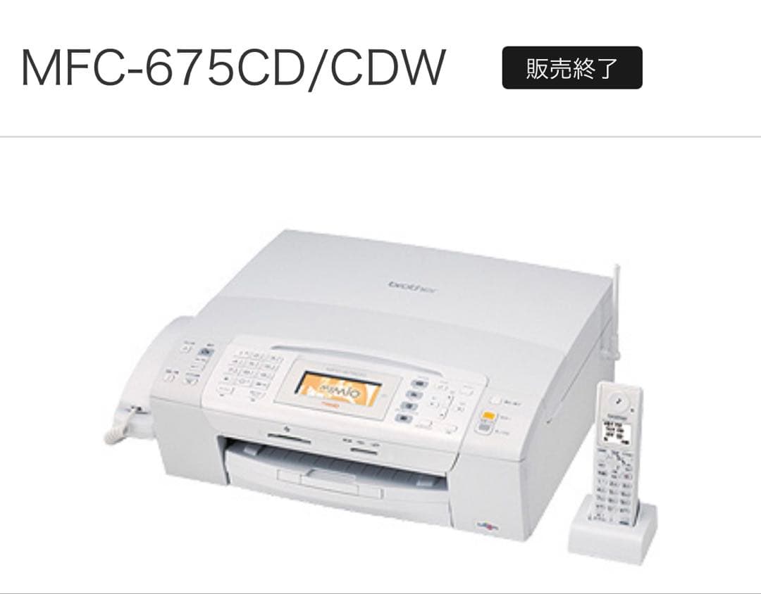 brother ブラザー MFC-675CD インクジェット複合機プリンター本体