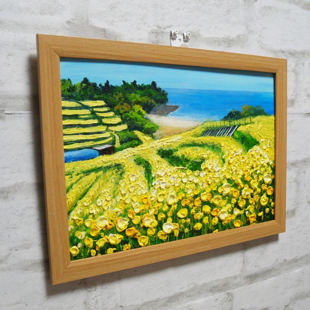 油絵 油彩 油彩画 絵 絵画 【菜の花フェスタ】