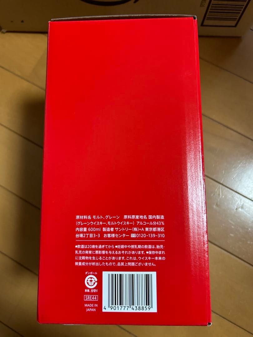 新品未開栓 サントリー ウイスキー ローヤル 午歳 干支ボトル