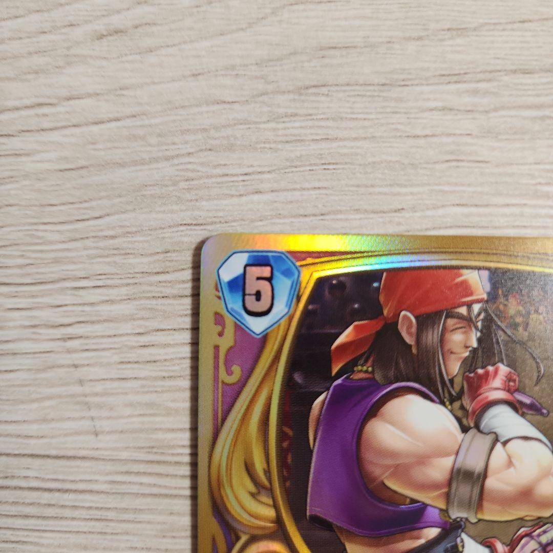 ハンフリー ドラクエライバルズ