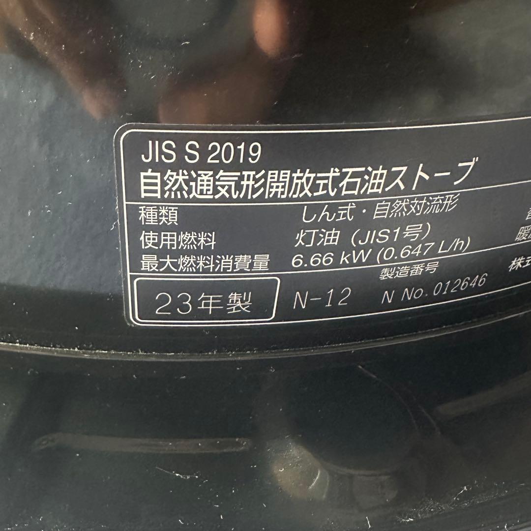 【極美品】トヨトミ　KS-67H 黒　23年製