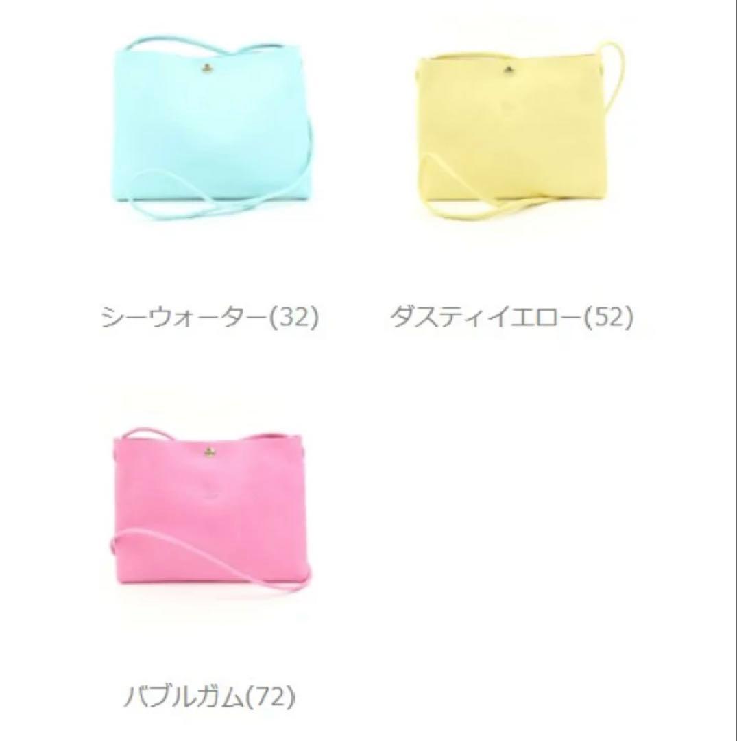 イルビゾンテ 本革クロスボディバック　限定カラー シーウォーター