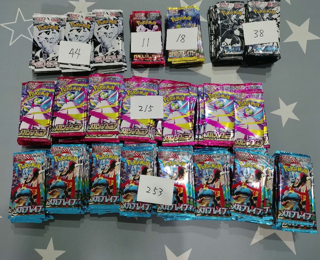 ポケモンカード バラパック まとめ売り　メガシンフォニア　メガブレイブ