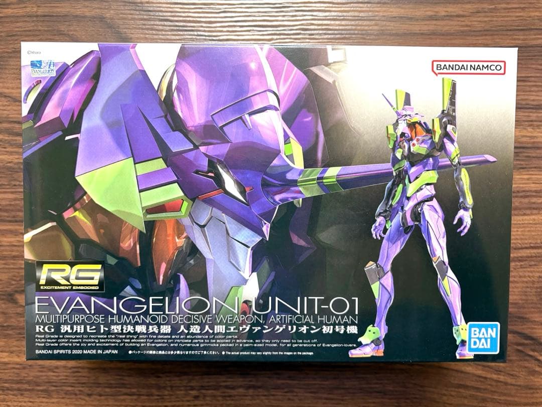RG エヴァンゲリオン初号機 1/144