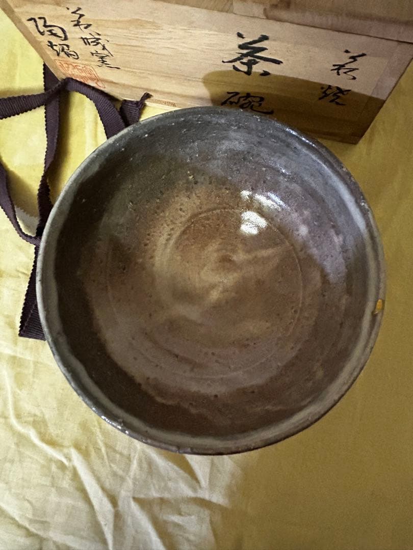 処分価格　萩焼 茶碗　　金継ぎあり　骨董　アンティーク