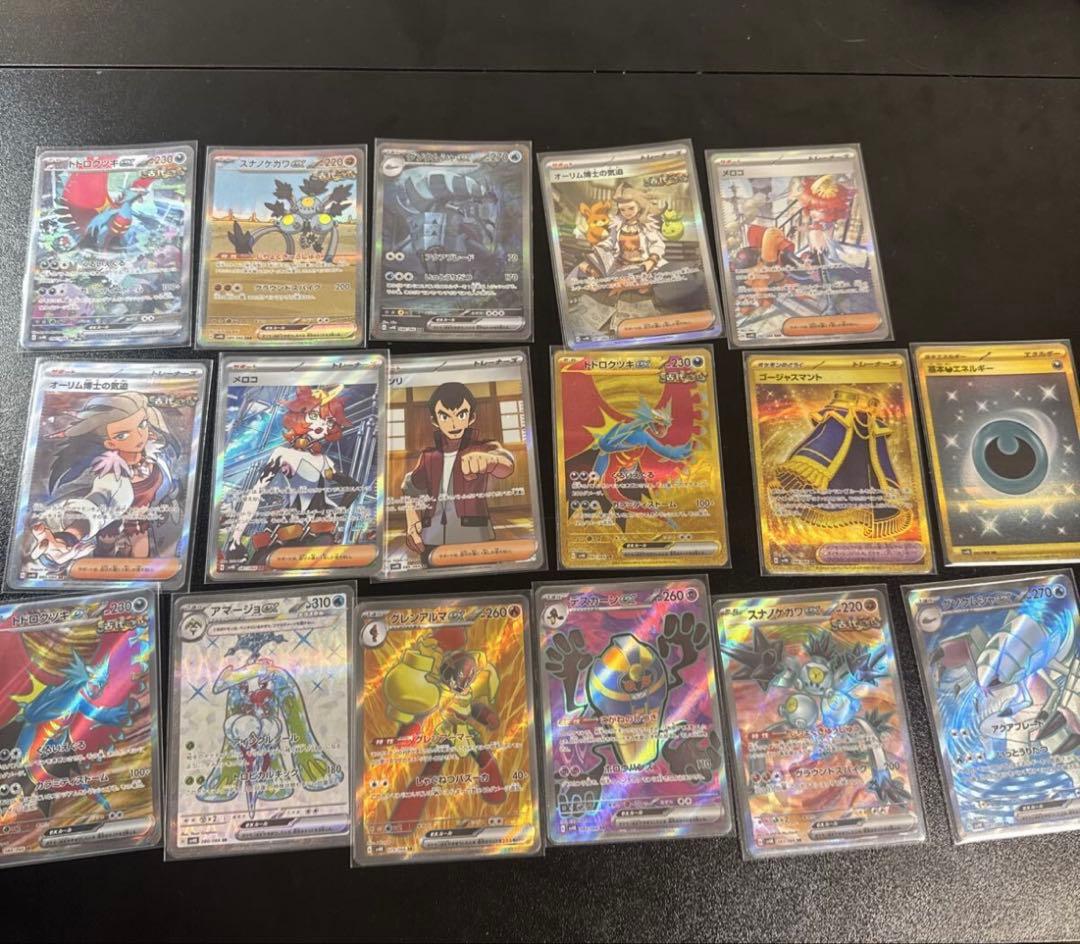 古代の咆哮コンプ未来の一閃コンプVユニSAR AR SR まとめ売り