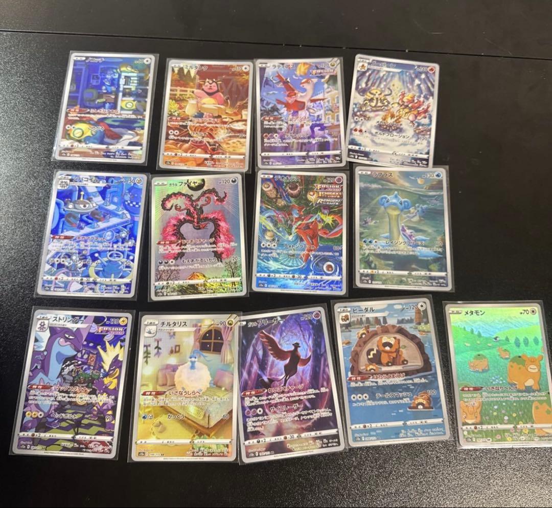 古代の咆哮コンプ未来の一閃コンプVユニSAR AR SR まとめ売り