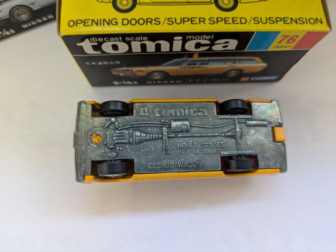 トミカ 黒箱ニッサンセドリックワゴン 47 76 77 78