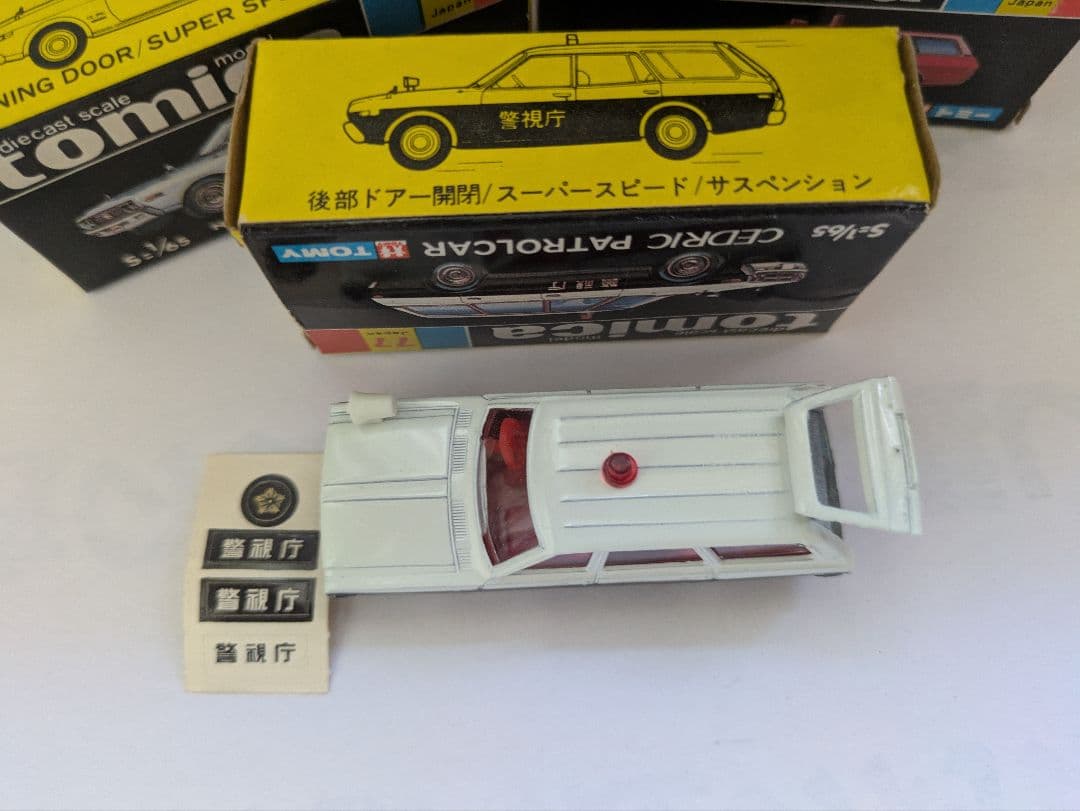 トミカ 黒箱ニッサンセドリックワゴン 47 76 77 78