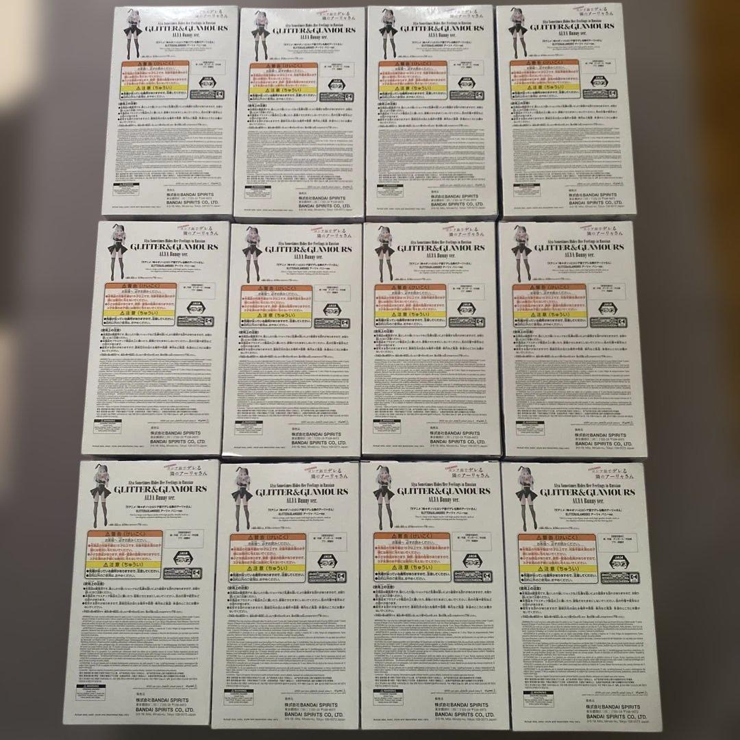 時々ボソッとロシア語でデレる隣のアーリャさん フィギュア 12個セット