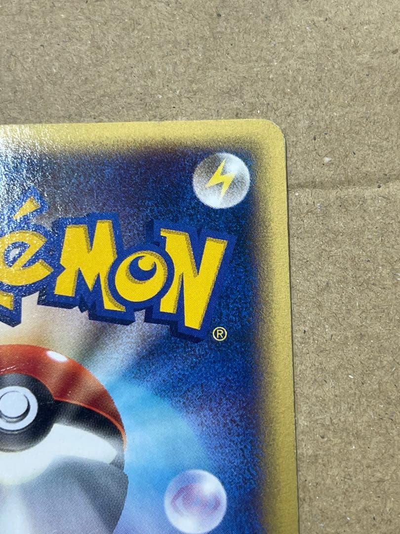 ポケモンカード　エンテイ ★ 海からの風 027/087 foil