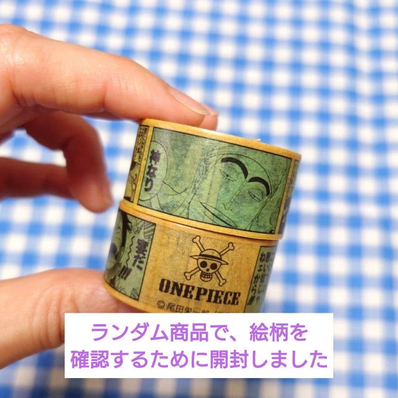 ワンピース マスキングテープ セット　東京ワンピースタワー限定　新品