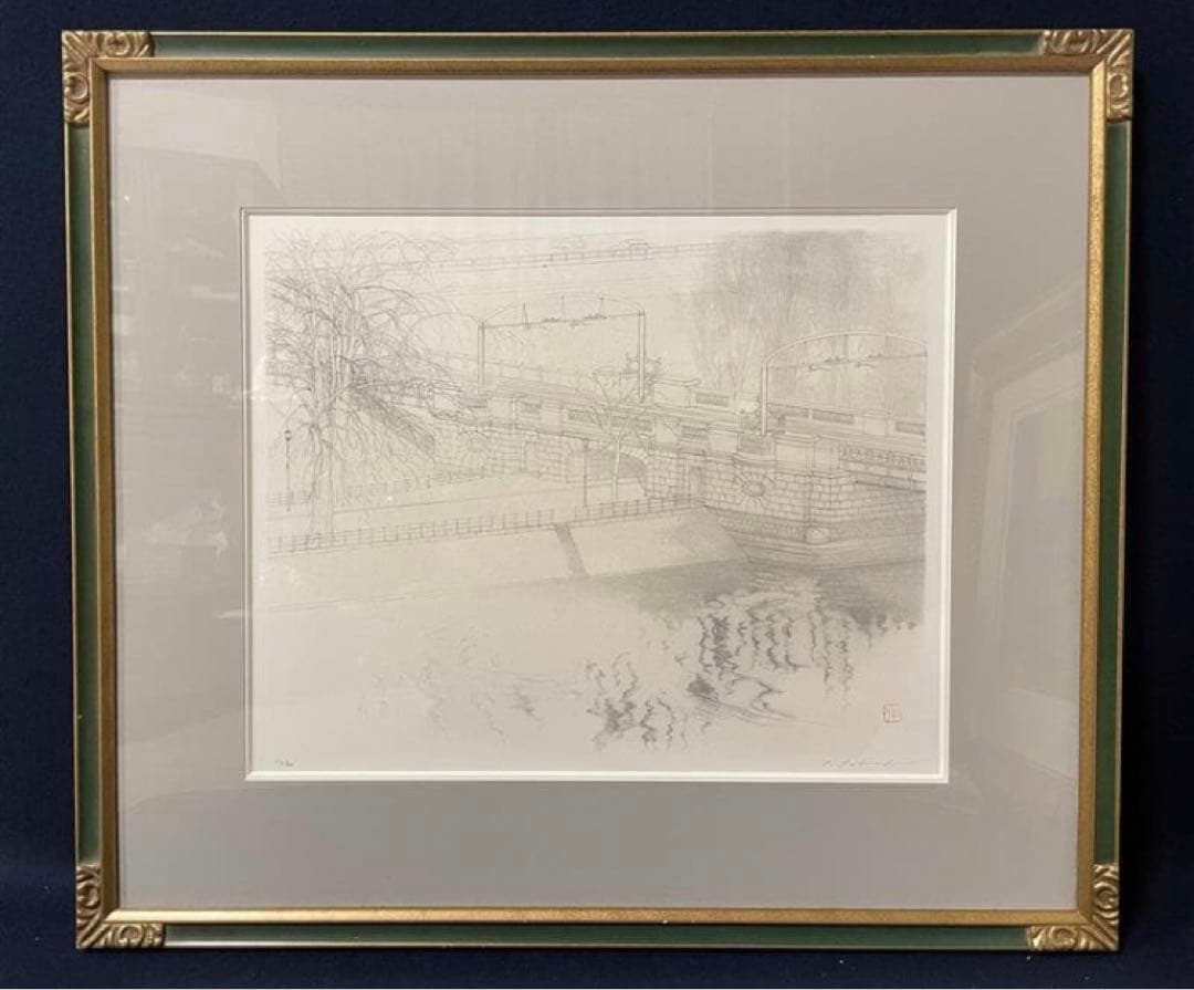 「真作」田渕俊夫「旅の窓からⅧ-Ⅵ橋」銅版画　53/80　1996年