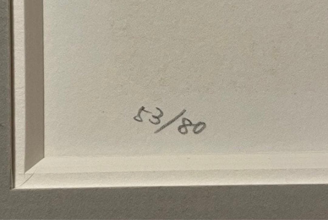 「真作」田渕俊夫「旅の窓からⅧ-Ⅵ橋」銅版画　53/80　1996年