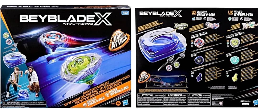 新品ハズブロ正規品　ベイブレードX ドロップアタックバトルセット