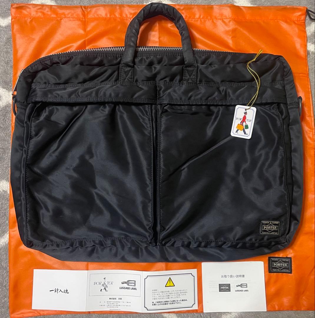 PORTER タンカー ブリーフケース ブラック