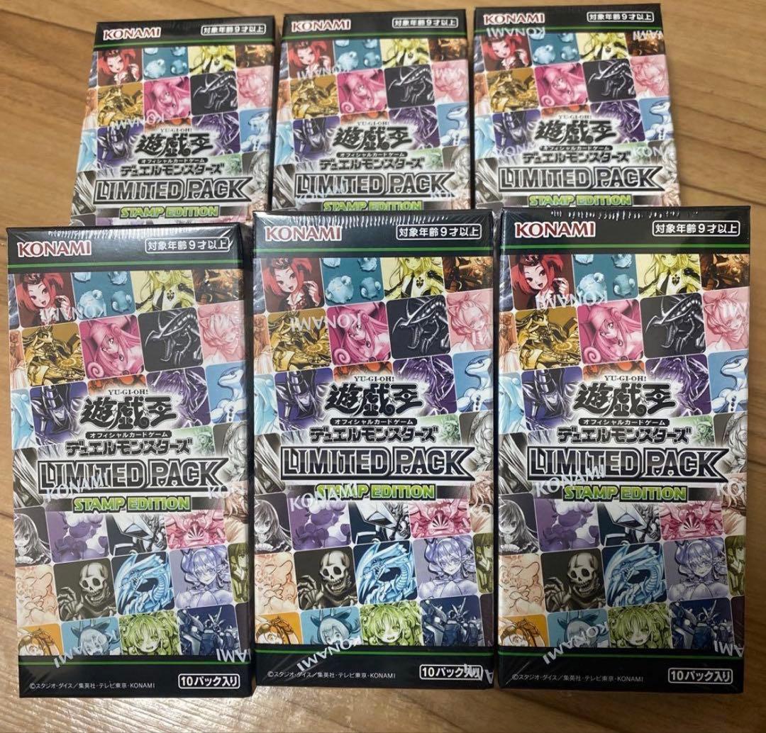 遊戯王 スタンプエディション 6箱 新品未開封